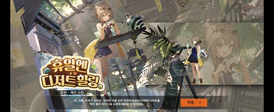 신월동행)너무나도 끔찍하고 무시무시한 상술_8.jpg