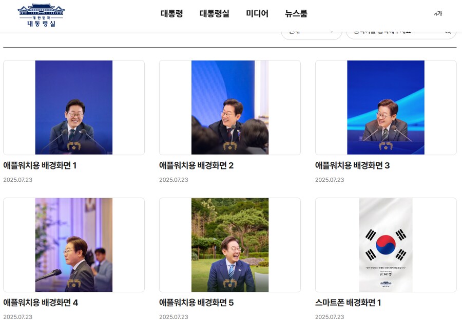 대통령실 국가 예산으로 하는거._1.png