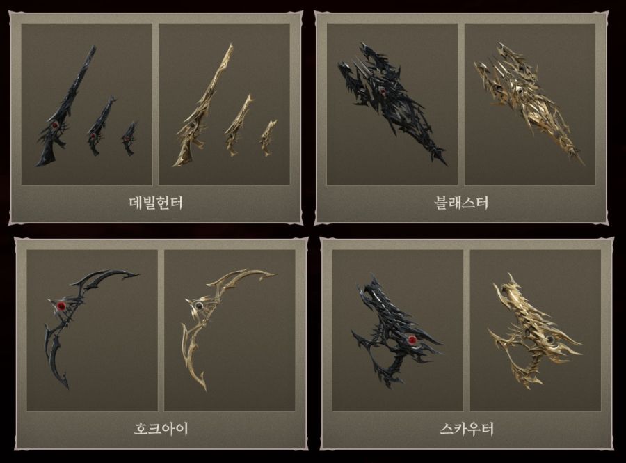 [로아] 로스트아크 운명의 종착점, 지배자 아바타 패키지_10.jpg