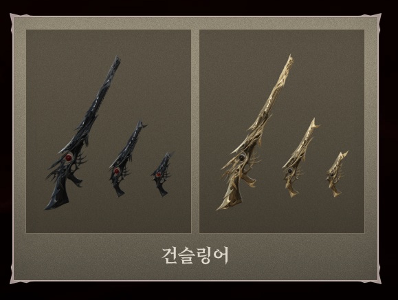 [로아] 로스트아크 운명의 종착점, 지배자 아바타 패키지_11.jpg