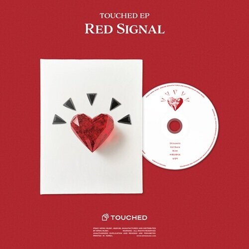 [CD] 터치드 Red Signal (8.12)_1.png