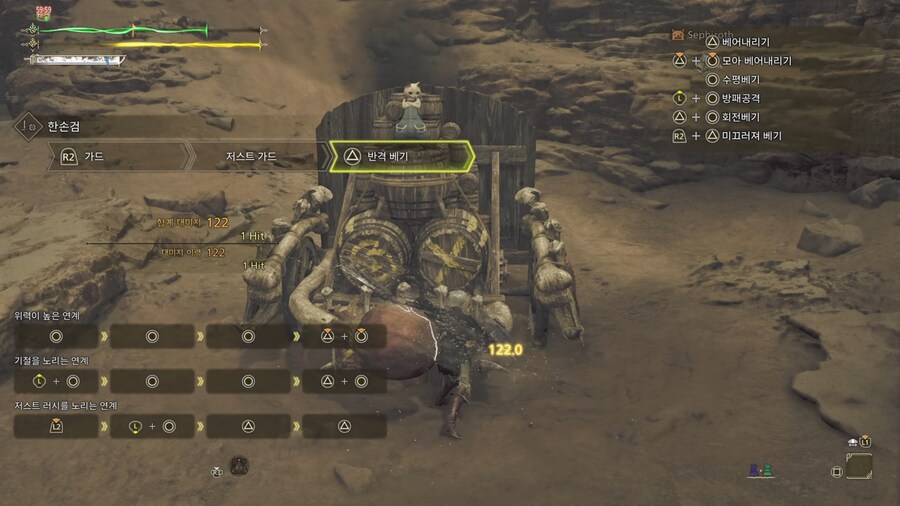 [ver1.021.00] 한손검 변동사항_2.jpg