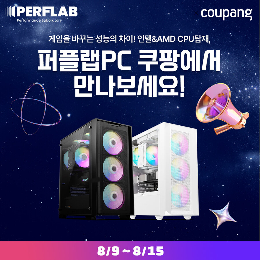 [쿠팡] 퍼플랩 게이밍 데스크탑, 쿠팡 단독 예약판매 (8/9~8/15)_1.jpg