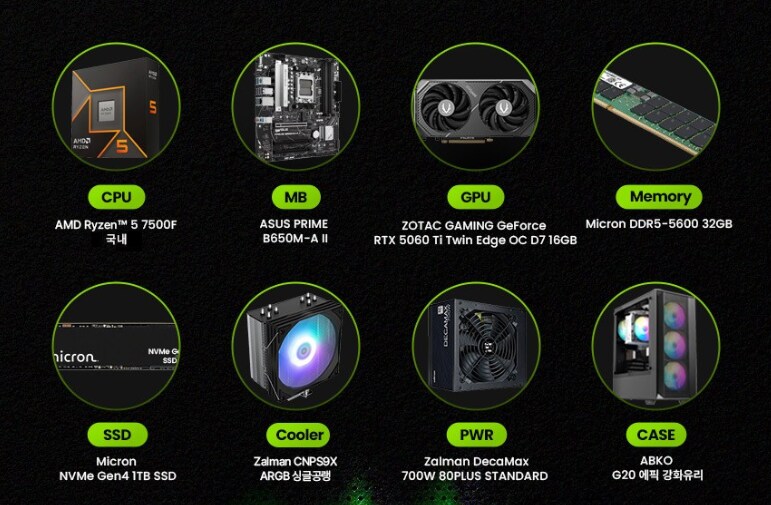 [쿠팡] 퍼플랩 게이밍 데스크탑, 쿠팡 단독 예약판매 (8/9~8/15)_5.png