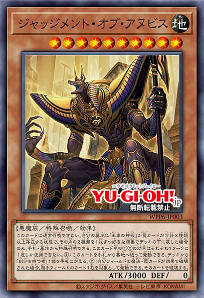 [월드 프리미어 팩 2025]각인을 가진 자 포함 10장&재록 4장_4.jpg