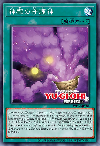 [월드 프리미어 팩 2025]각인을 가진 자 포함 10장&재록 4장_8.jpg