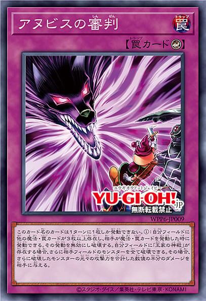 [월드 프리미어 팩 2025]각인을 가진 자 포함 10장&재록 4장_10.jpg