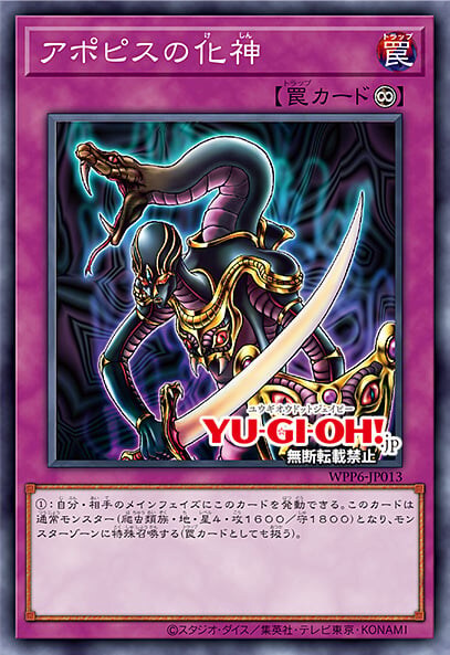 [월드 프리미어 팩 2025]각인을 가진 자 포함 10장&재록 4장_14.jpg