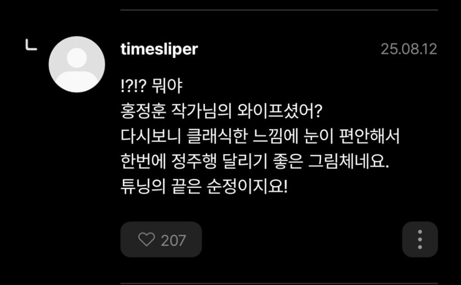 세상에서 가장 비싼 그림_4.png