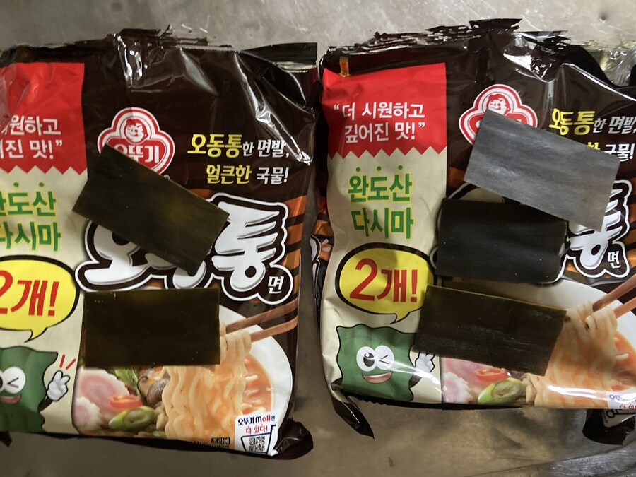 라면) 점심때 오동통한 가챠를 해봄_1.jpg