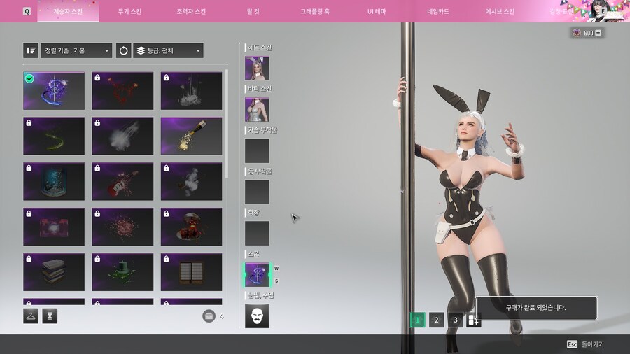 퍼디] 서버비 입금함_2.jpg