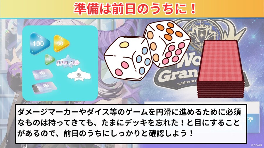 TCG)대회 전 준비를 알아보자_1.jpg