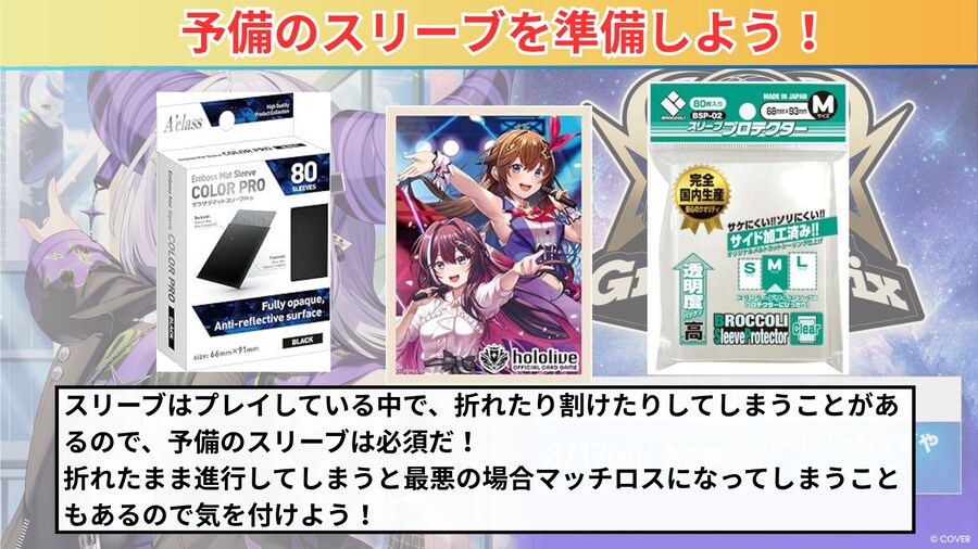 TCG)대회 전 준비를 알아보자_2.jpg