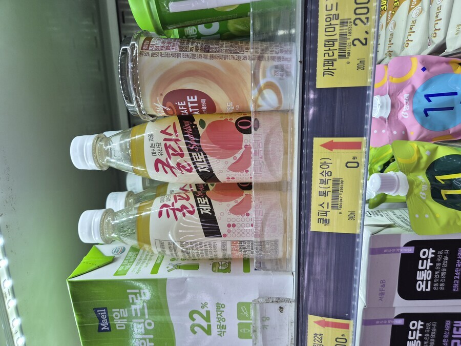 진정한 제로 음료_1.jpg