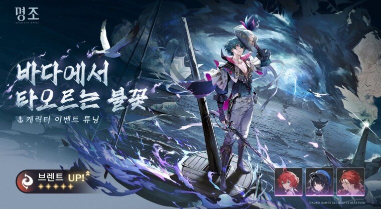 명조) 내일 11시부터 바뀌는 픽업_3.png