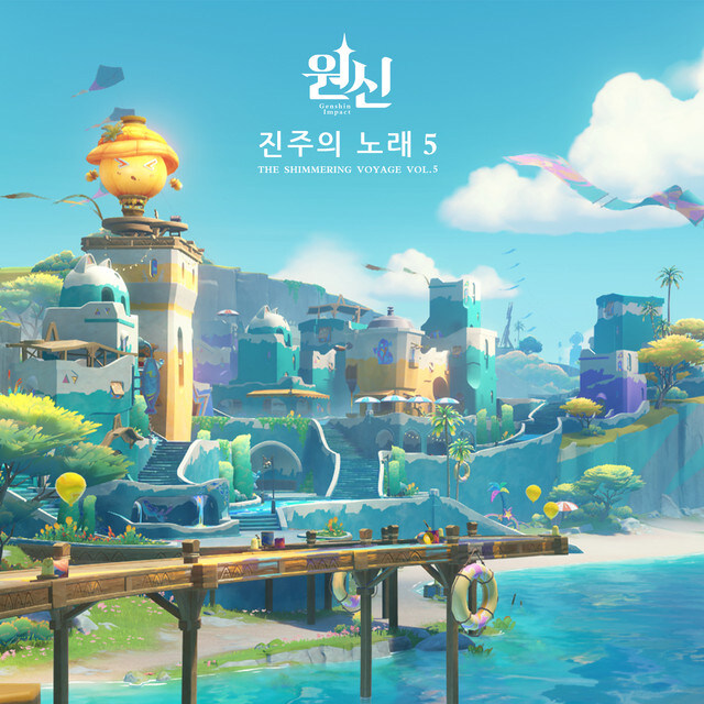 원신 | 5.0 버전 회고 테마 OST - 진주의 노래 5_1.jpg