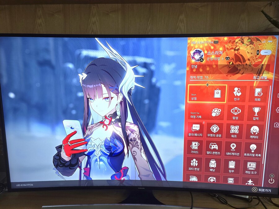 붕괴 스타레일_1.jpg