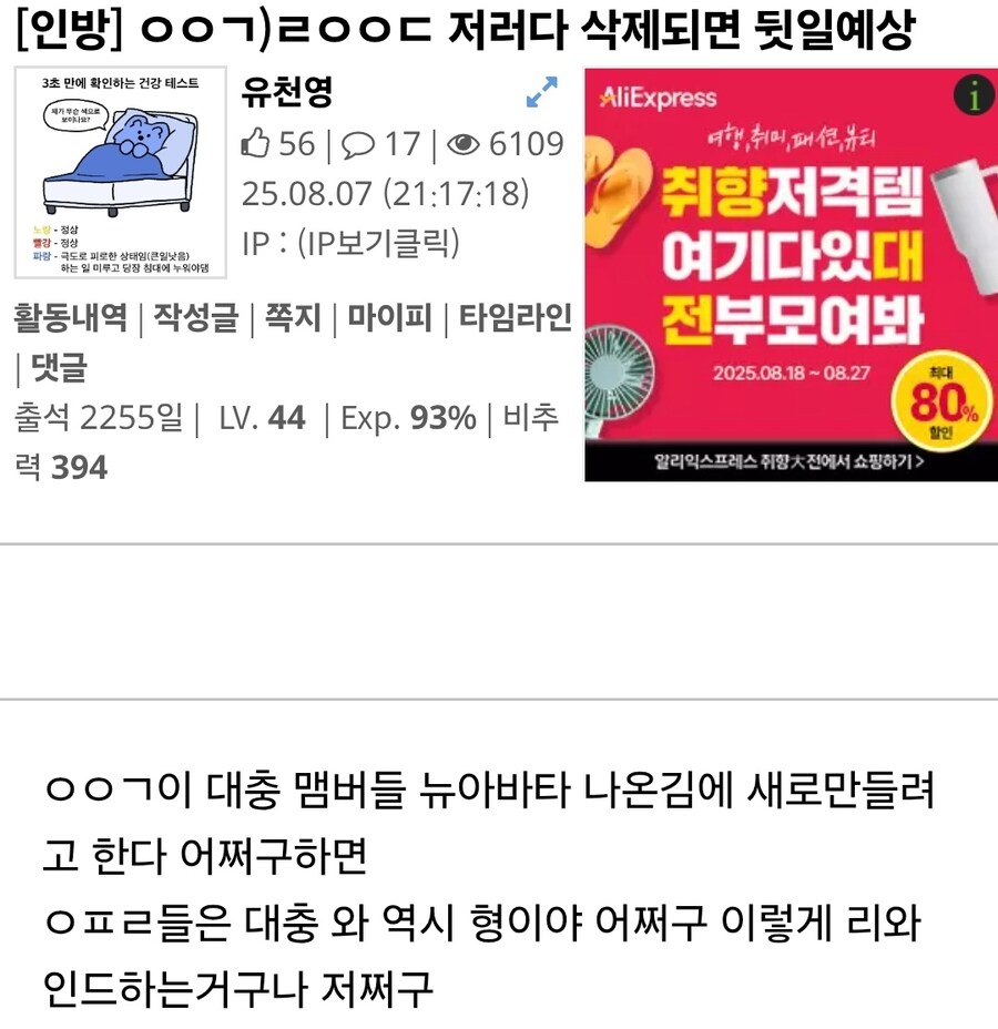 ㅇㅇㄱ)리와인드 다시만든다할때 팬치들반응 어땠음?_1.jpg