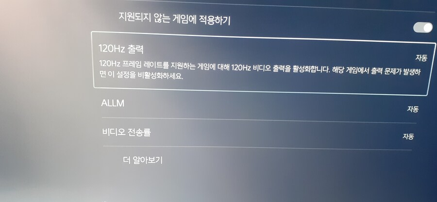 플스5 그래픽모드 또 바꿈(당나귀 귀. 줏대없는)_2.jpg