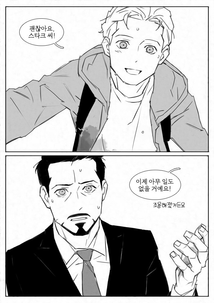 MCU)피터 팅글을 눈앞에서 본 토니_4.jpg