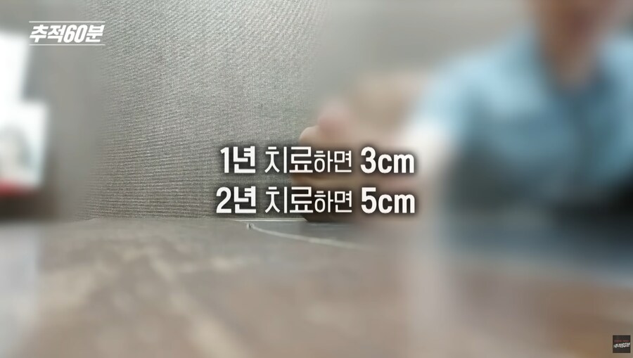 '키 크는 주사' 열풍, 누구를 위한 주사인가_4.png