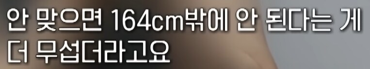 '키 크는 주사' 열풍, 누구를 위한 주사인가_7.png
