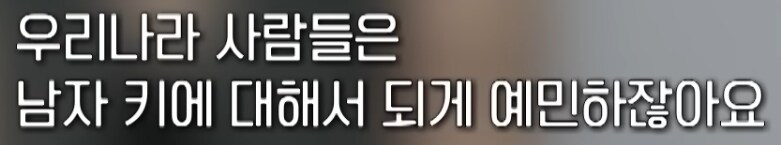 '키 크는 주사' 열풍, 누구를 위한 주사인가_8.png