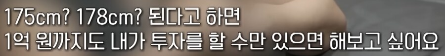 '키 크는 주사' 열풍, 누구를 위한 주사인가_11.png