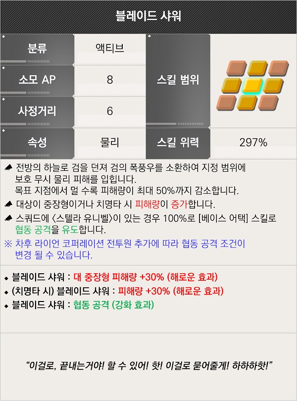 라오,소워)하루는 라오와서도 살벌하네_2.png