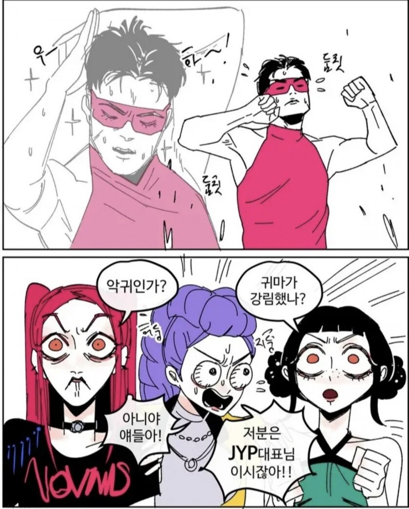 케데헌 팬만화_2.jpg