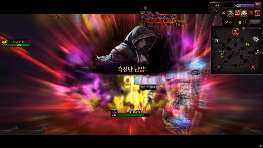 "이 몸 등장."_3.png
