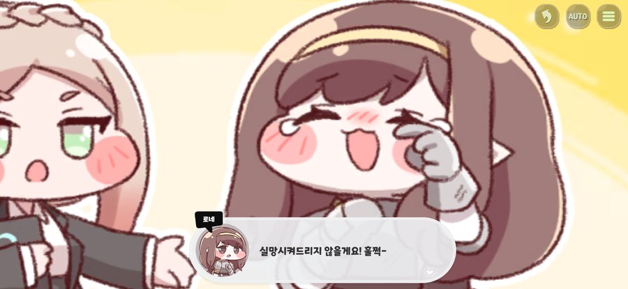 트릭컬) 그림 버터가 또 찐빠냈다!_1.jpg