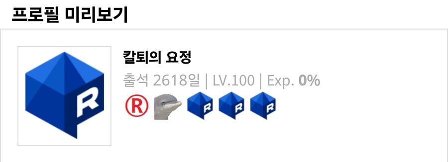 렉카 유게이 렙업했어요_1.jpg