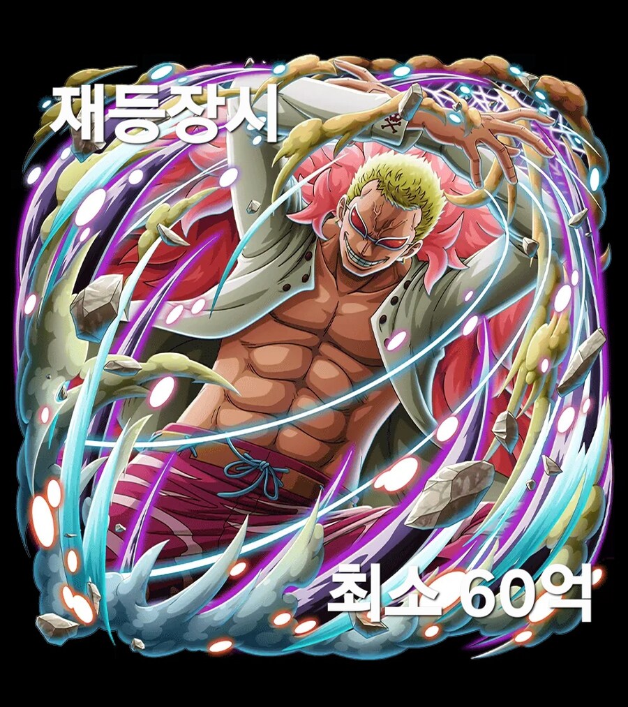 원피스 필름: 돈키호테! 2026년 10월 23일 대개봉!_6.jpg