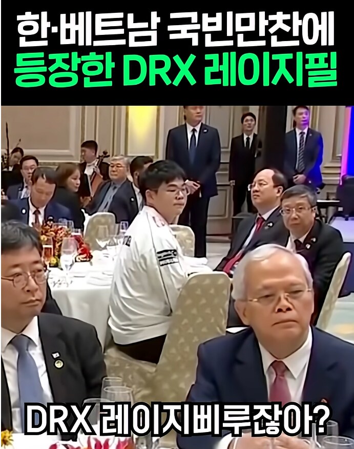 롤) DRX 레이지필 근황_1.png