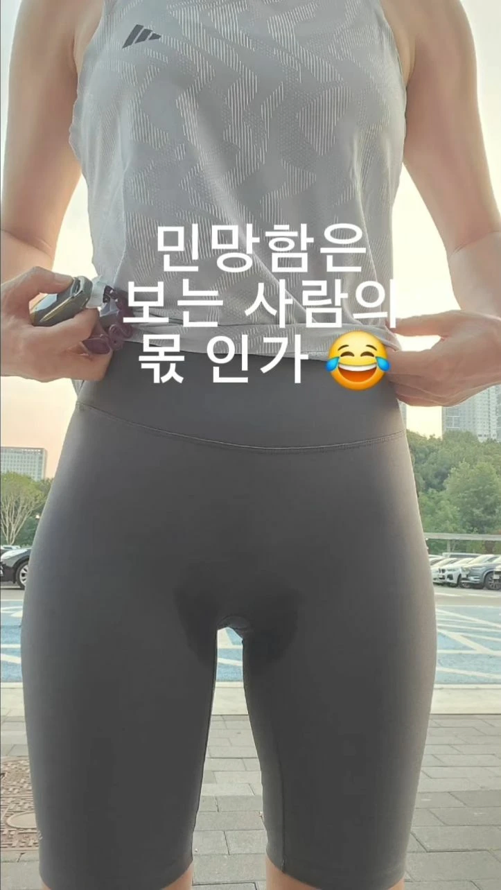 런닝복 입어야 하는 이유_1.webp