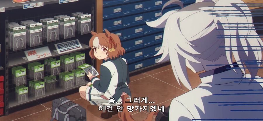 [우마무스메] 쇼핑에 신난 우마_31.jpg