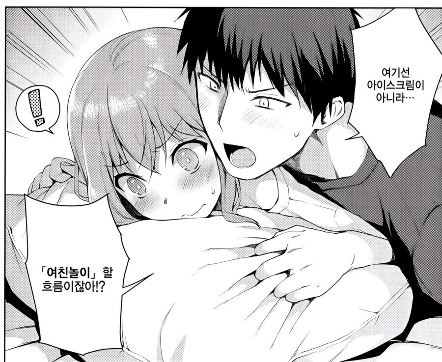 의외로 거짓말인 짤들_2.jpg