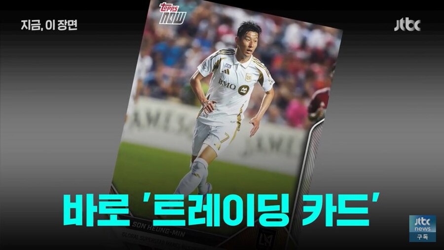 벌써부터 손흥민 팔이 들어간 LA 근황_3.jpg