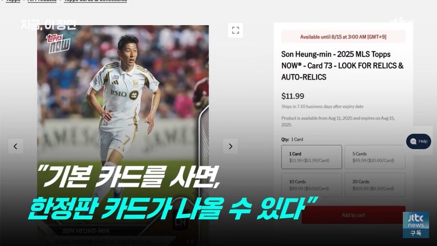 벌써부터 손흥민 팔이 들어간 LA 근황_9.jpg