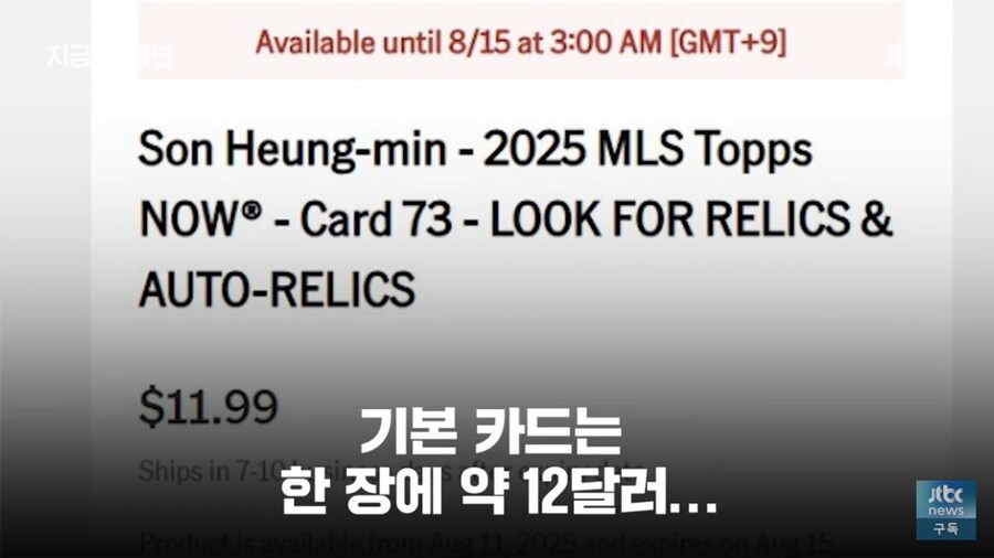 벌써부터 손흥민 팔이 들어간 LA 근황_10.jpg