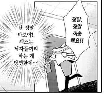 의외로 거짓말인 짤들_3.jpg