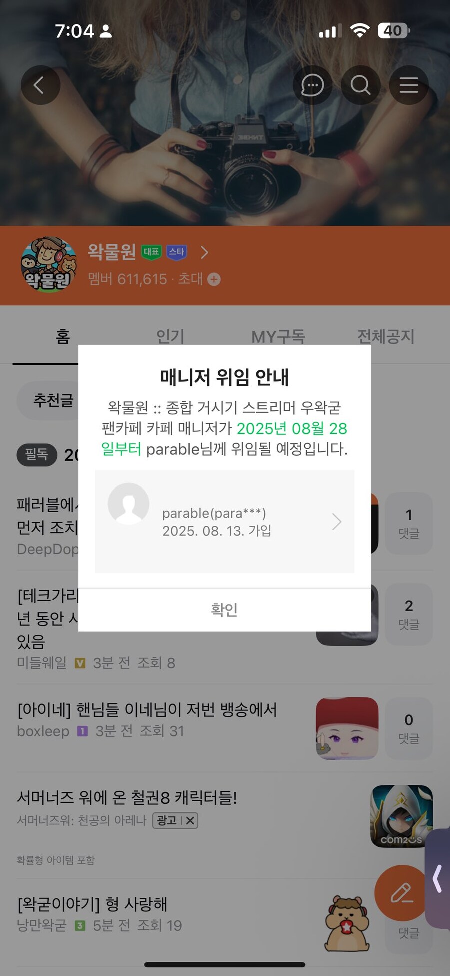ㅇㅇㄱ) 앞으로 15일 후_1.jpg