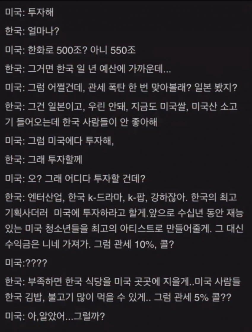 [수정]남유게에 이건 뭐냐_1.jpg