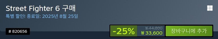 스파6) 2일전에 샀는데 할인 ㅠㅠ_1.jpg