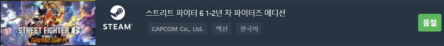 스파6) 2일전에 샀는데 할인 ㅠㅠ_3.jpg