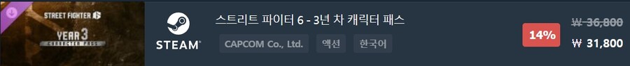 스파6) 2일전에 샀는데 할인 ㅠㅠ_5.jpg