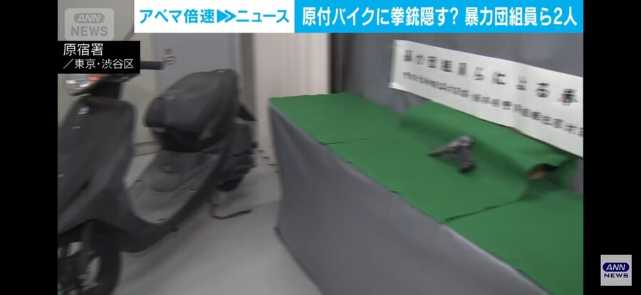 일본)야쿠자 대책을 한다지만 아직 일어나는 일_1.jpg