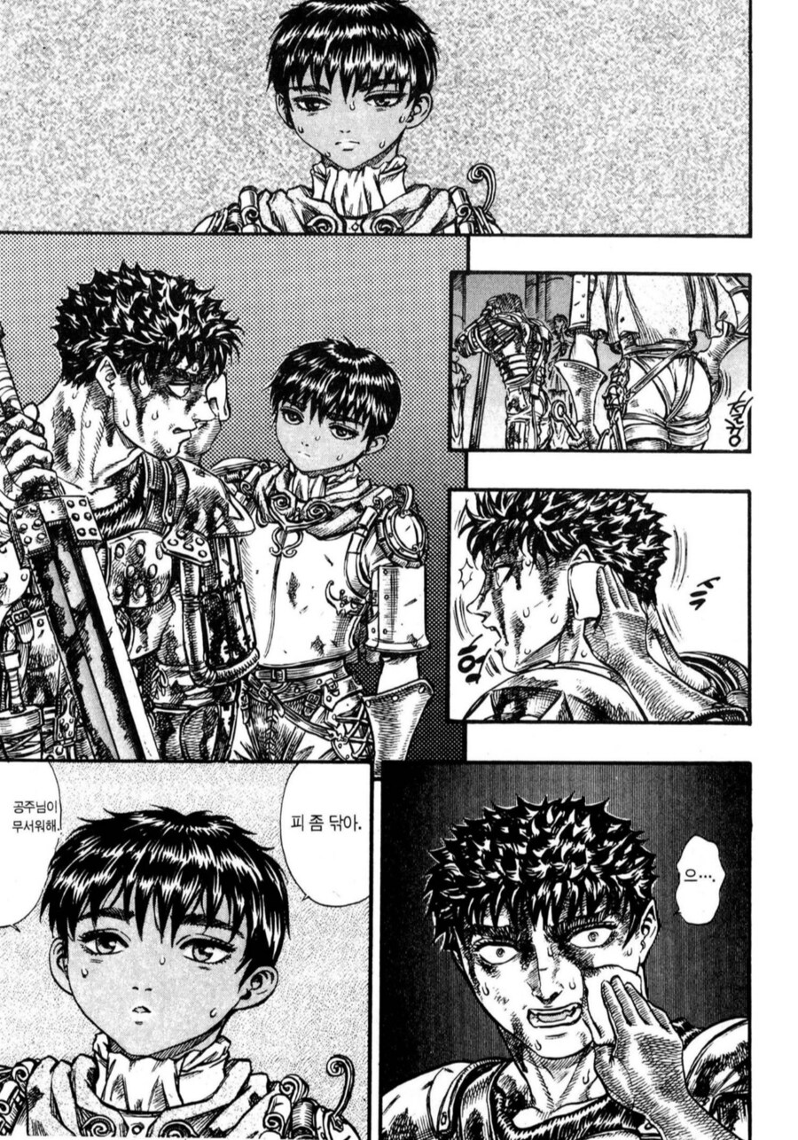 베르세르크) 그리피스 : 저것들이..?_2.png