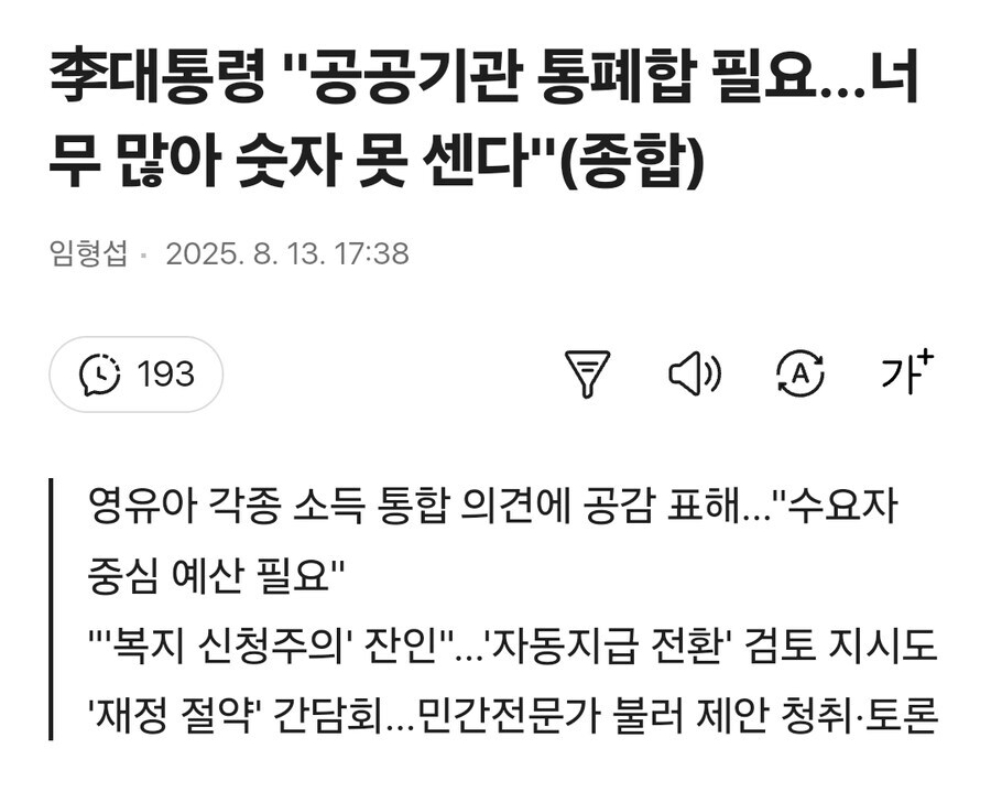 ㅋㅋㅋㅋㅋㅋㅋ되도록이면 비교 안하고 싶은데ㅋㅋㅋㅋㄲㅋㄱㅋㅋㅋㅋㅋ_3.jpg